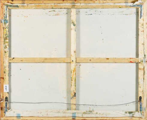 Сорокина Ольга Александровна. Усадьба  